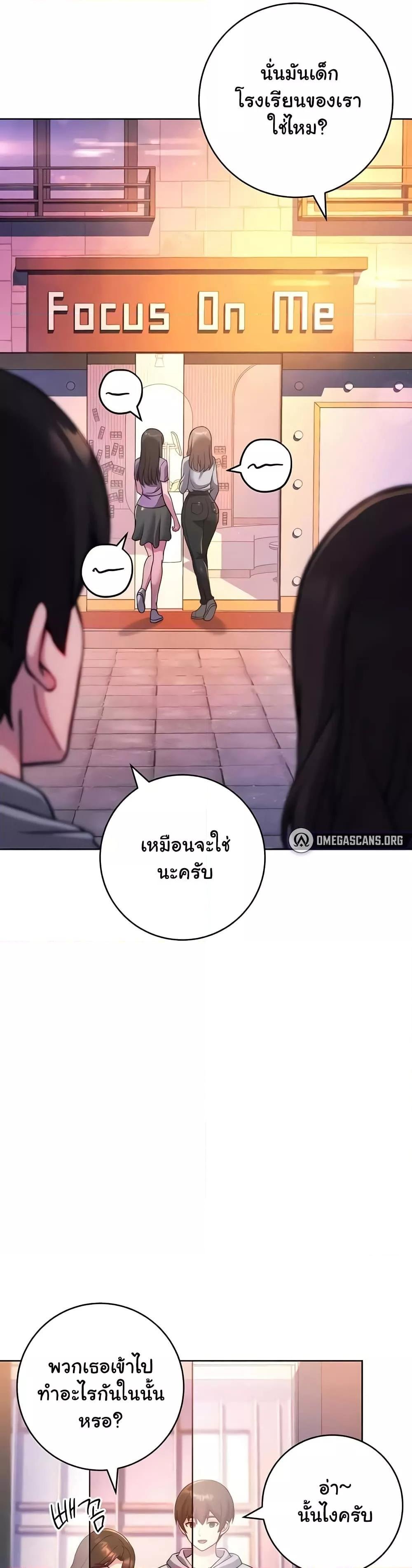 Love Choice 31 (22)