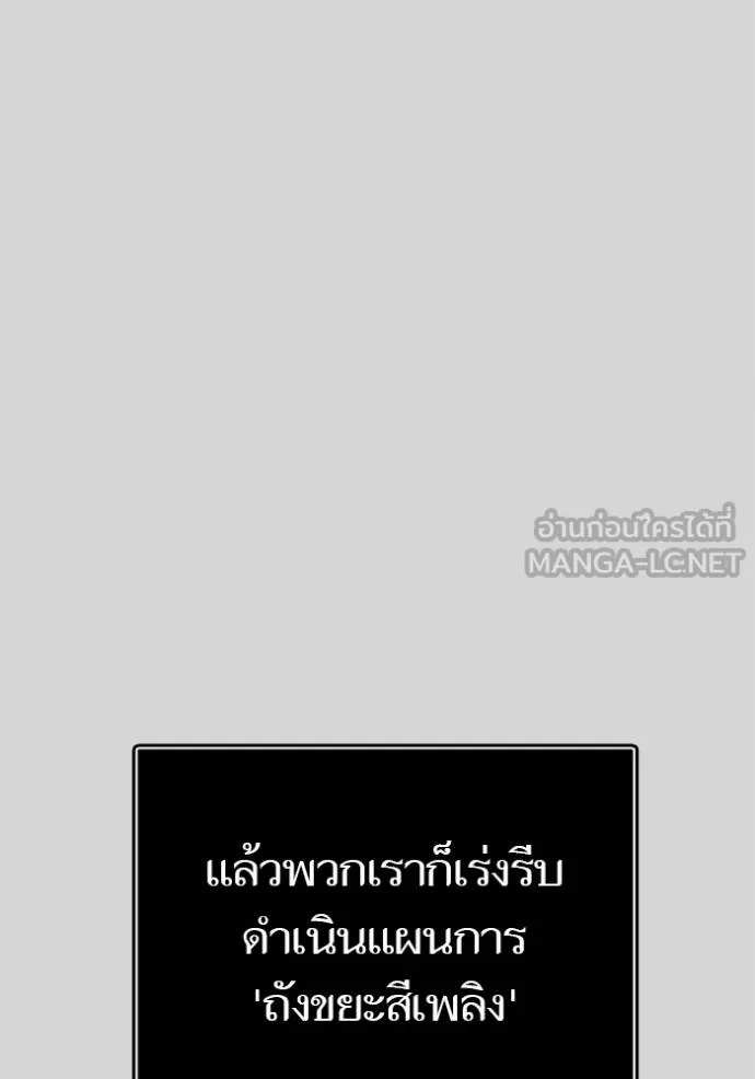 Tower of God 640 222
