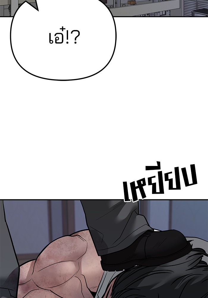 112 (2)