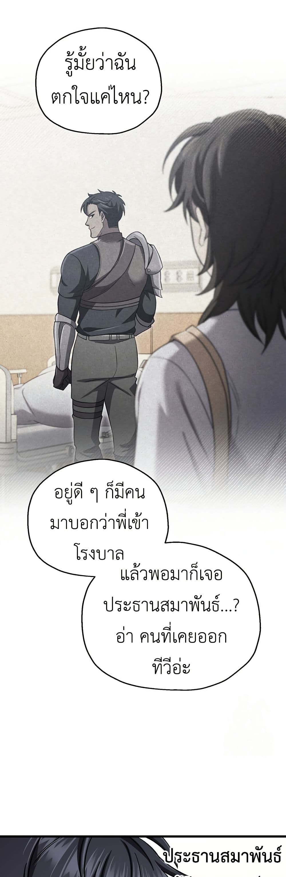 Solo Resurrection 38 35
