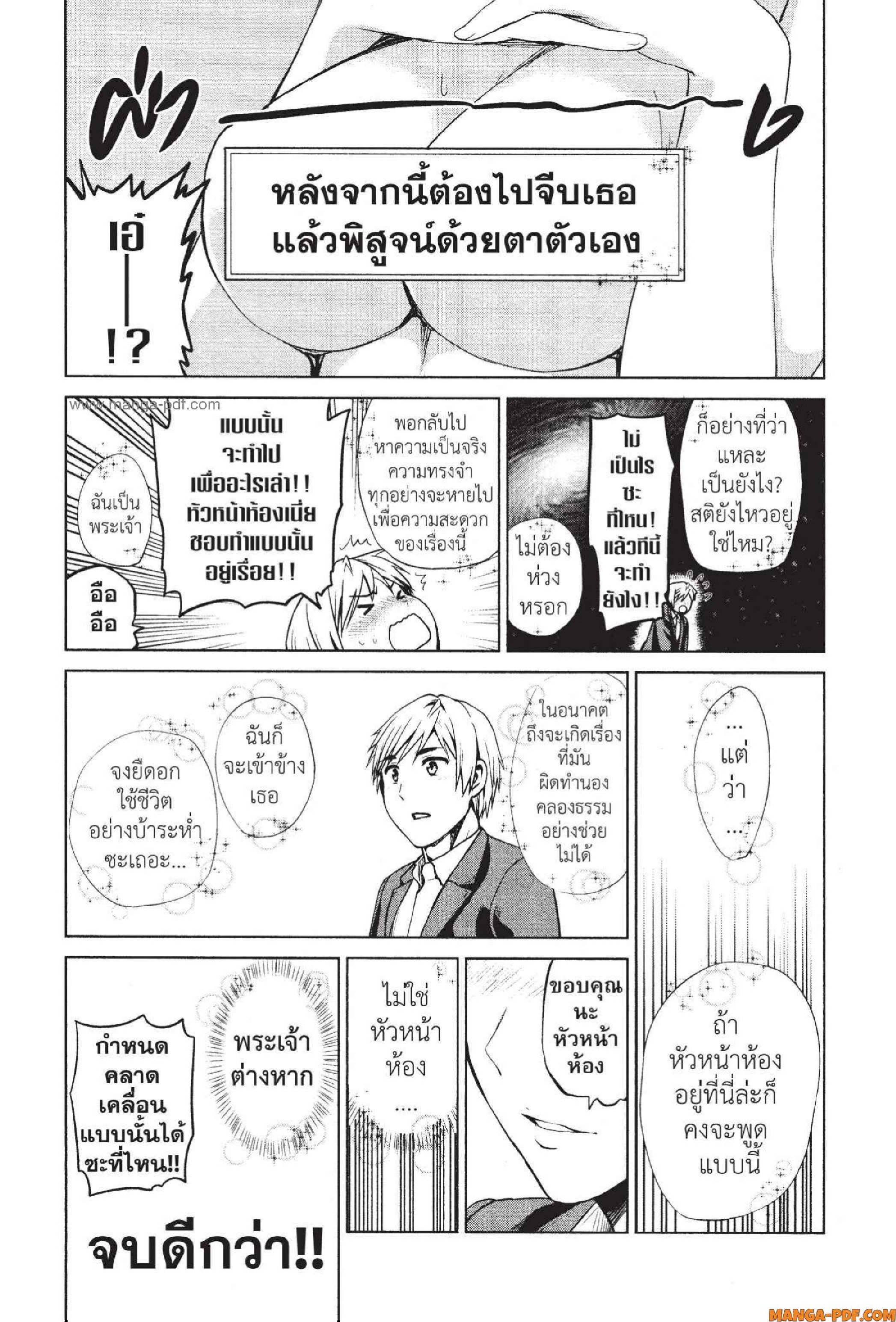 INFECTION 60 5 (7)