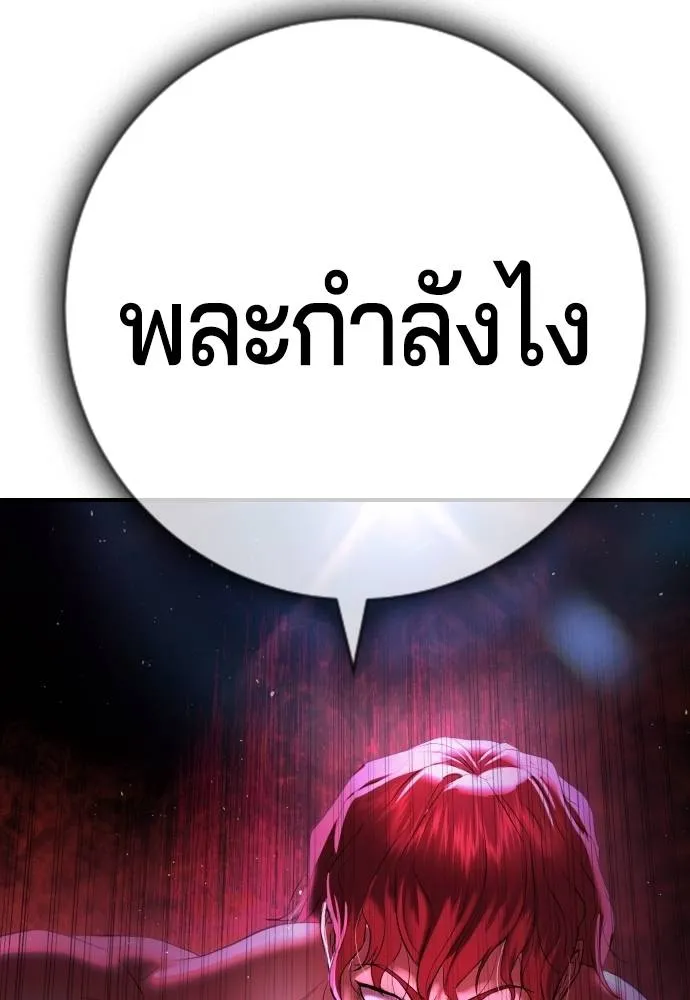 Gu Sera 7 068