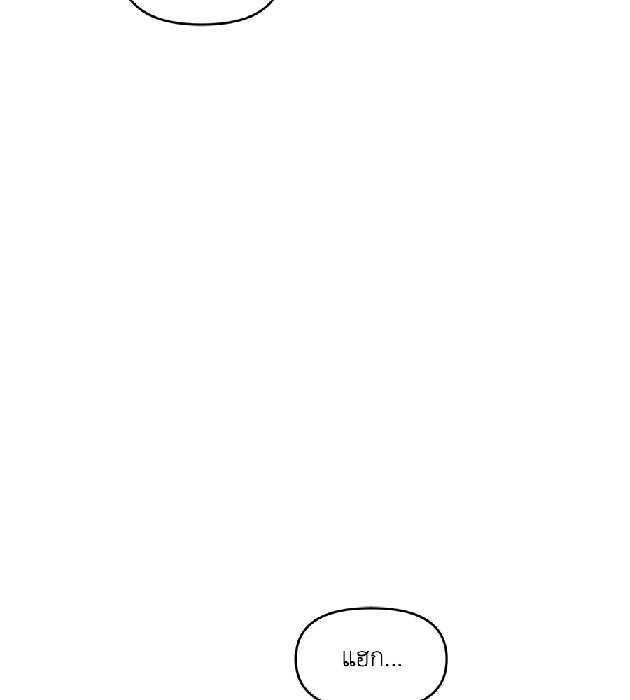 Childhood Friend Complex 31 (44)