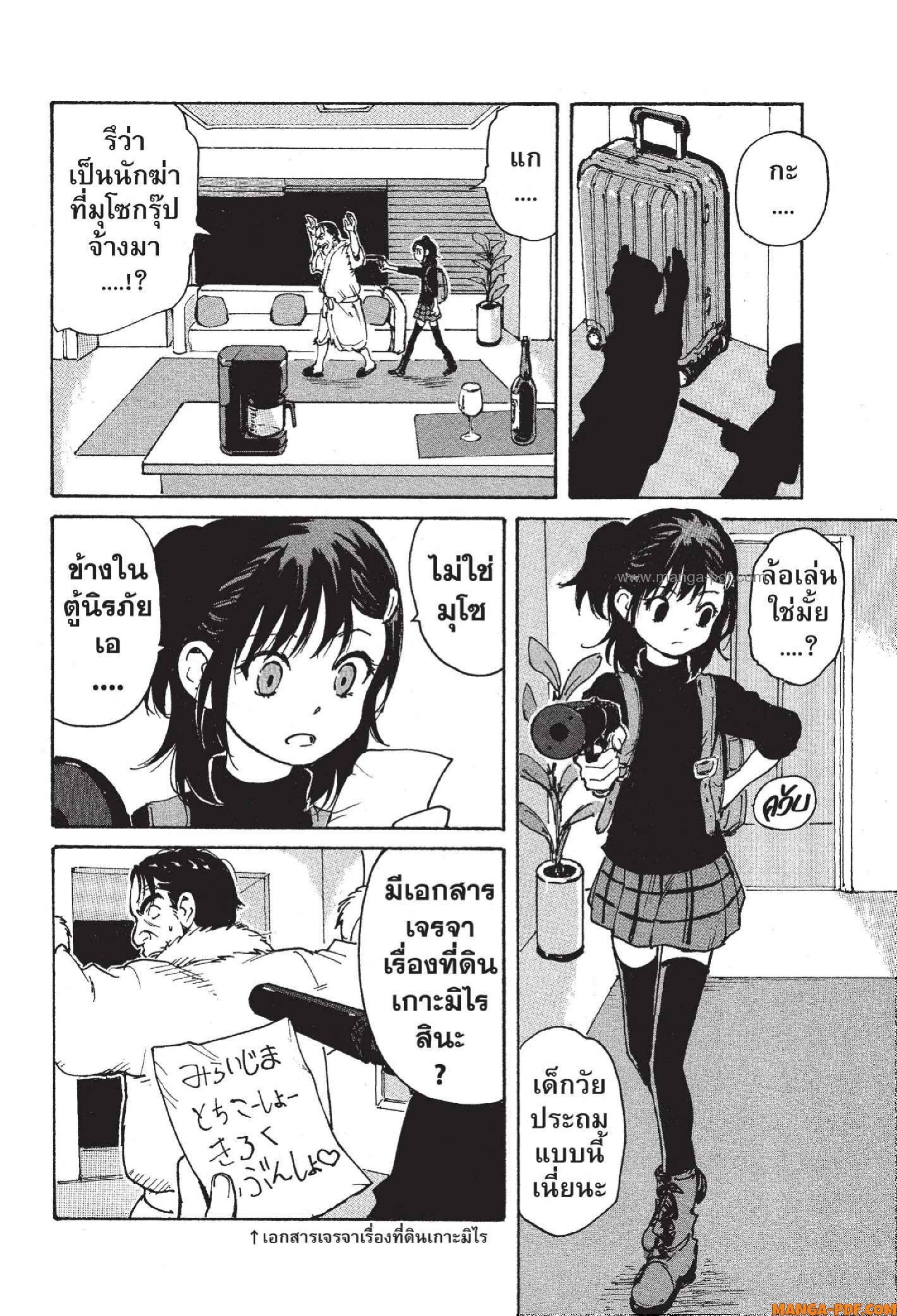 Candy 7 (16)