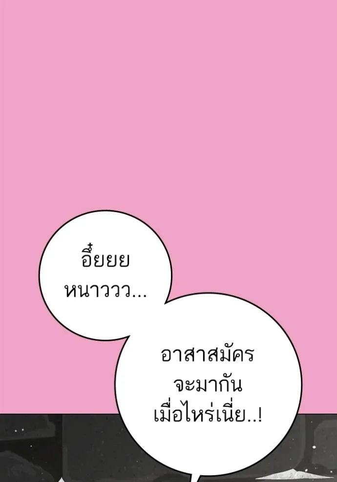 Reality Quest 145 073