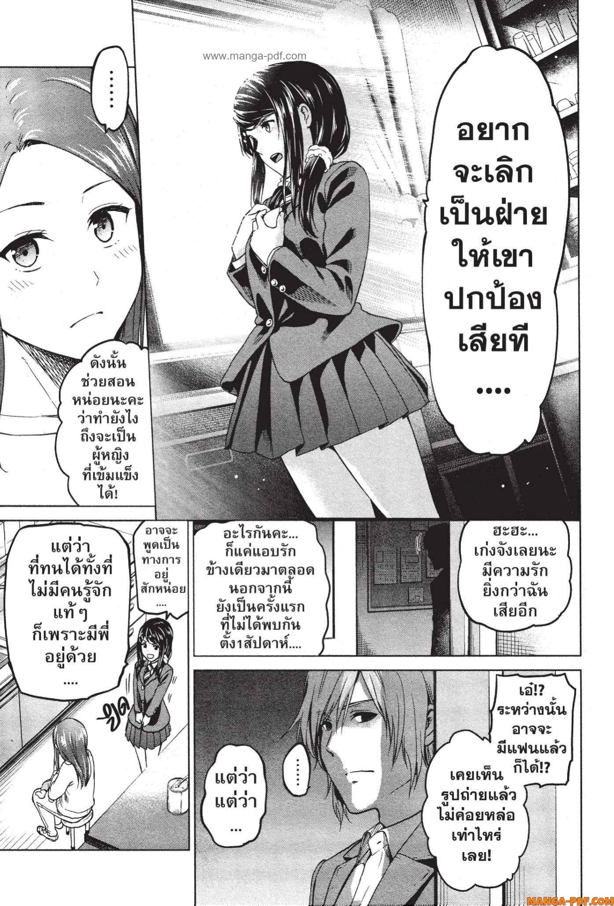 INFECTION 39 (13)