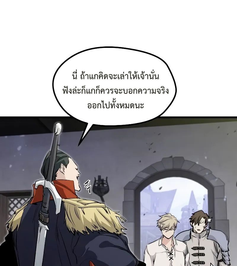 The Regressed Mercenary’s Machinations 7 031