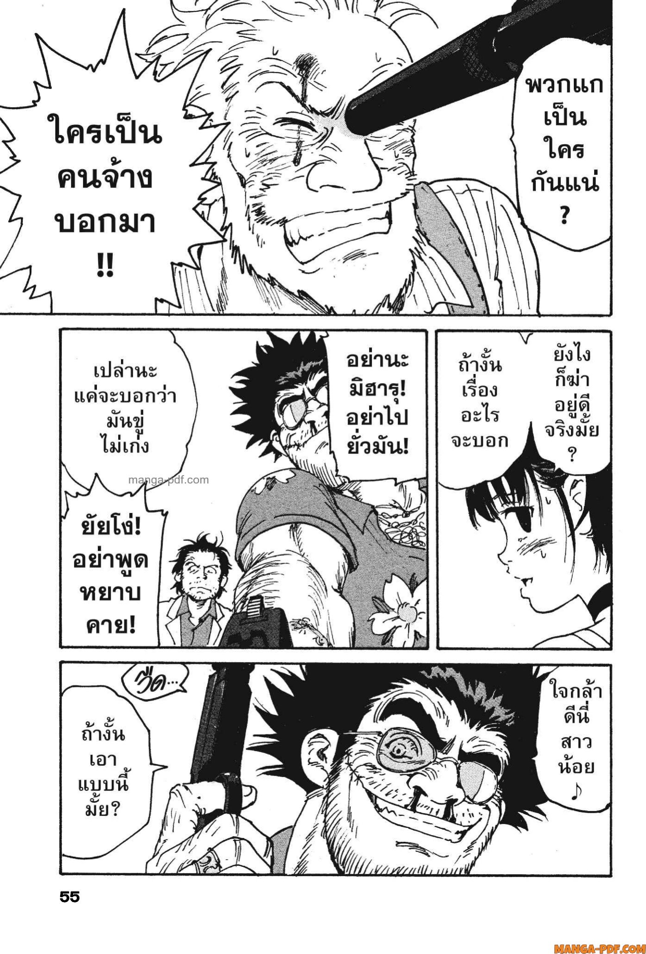 Candy 21 (13)