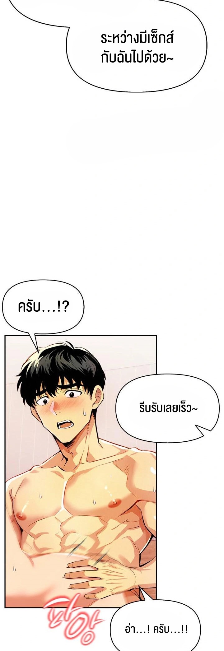 อ่านโดจิน เรื่อง Mom's Friends 11 04