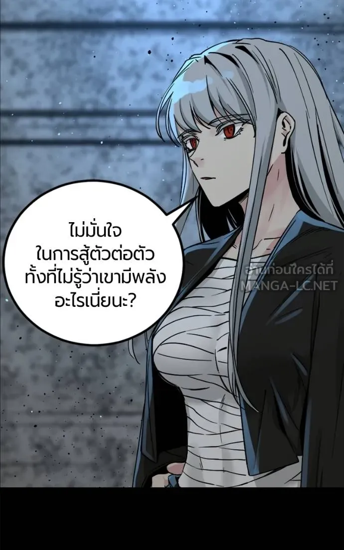 HERO KILLER 185 009