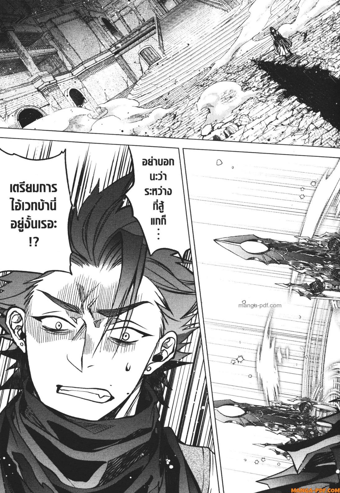 Senmetsumadou no Saikyou Kenja 15 (3)