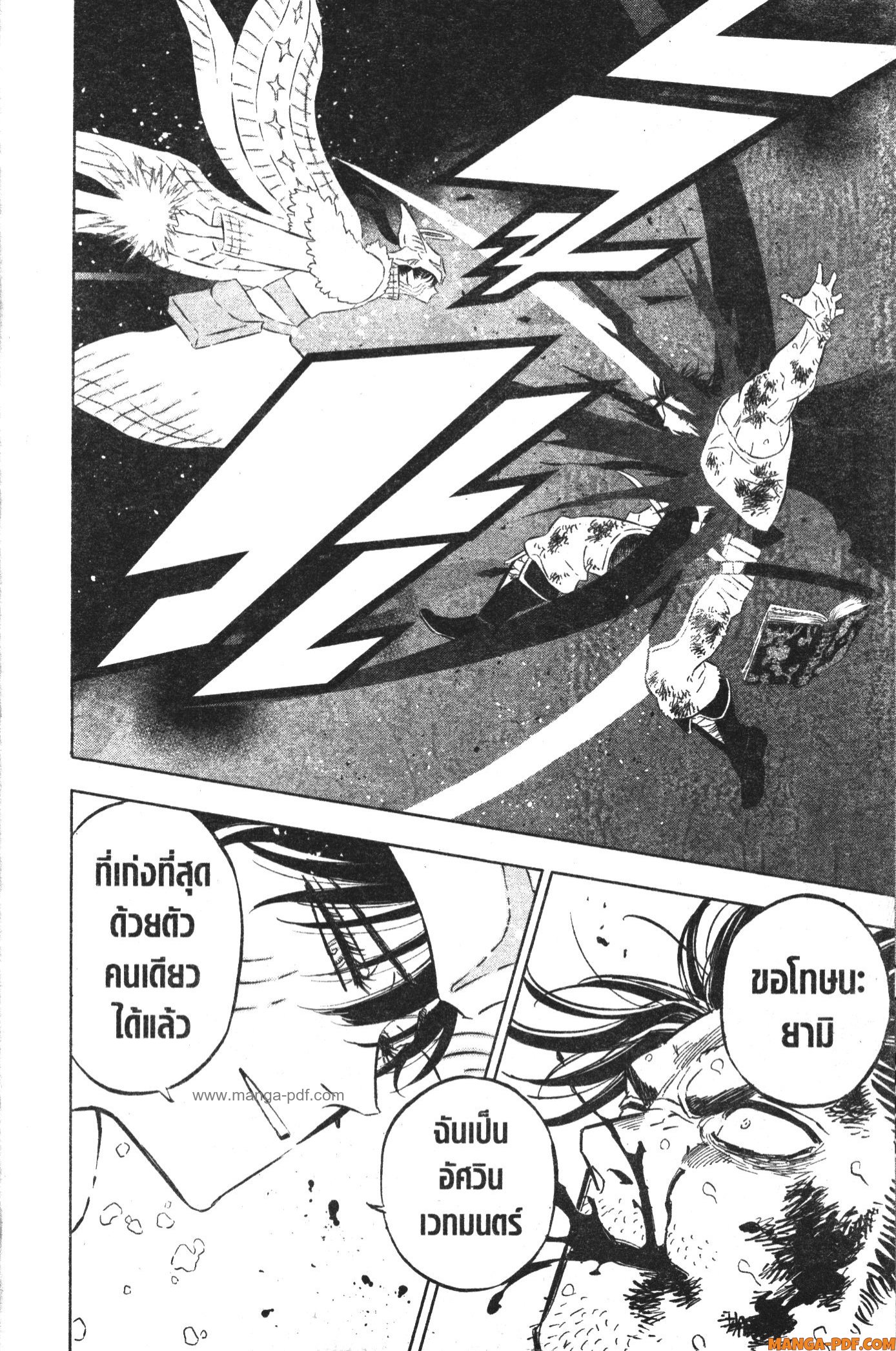 Black Clover 368 (4)