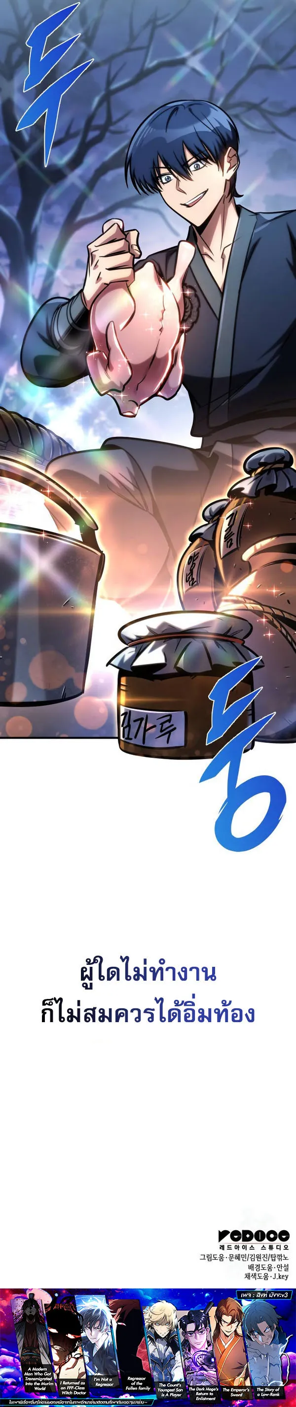 My Exclusive Tower Guide 50 20