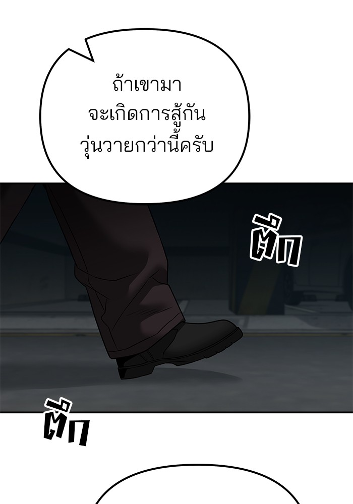 114 (165)
