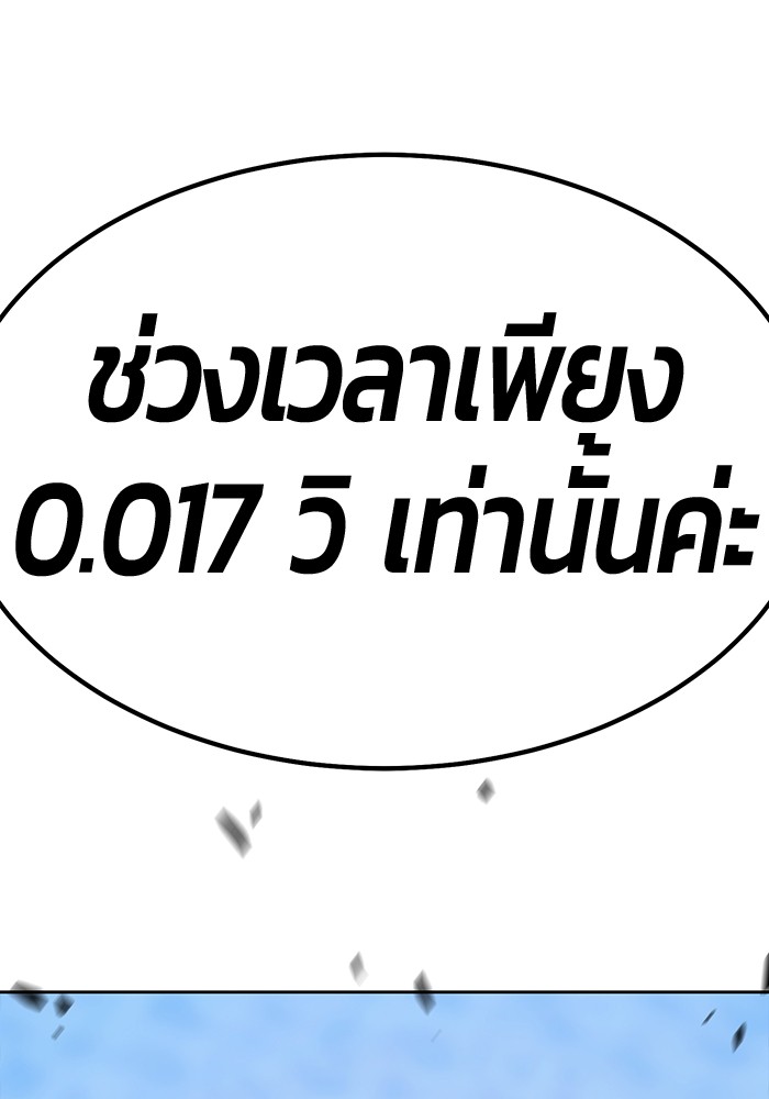 121 (303)