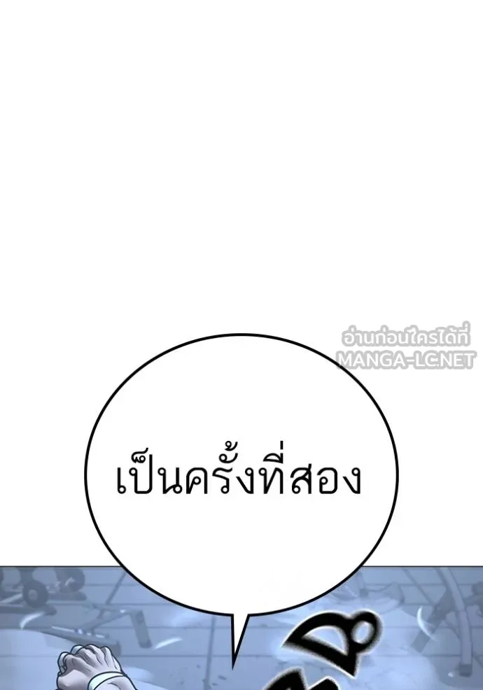 Reality Quest 145 180