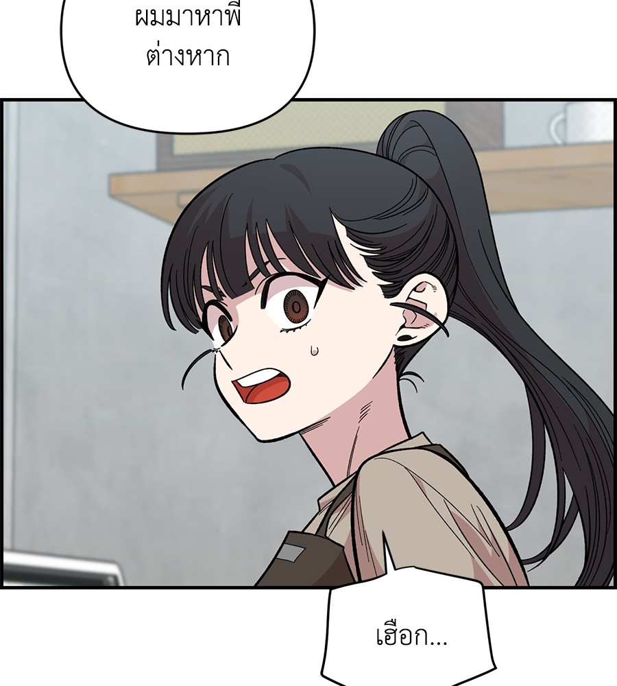 Childhood Friend Complex 30 (11)
