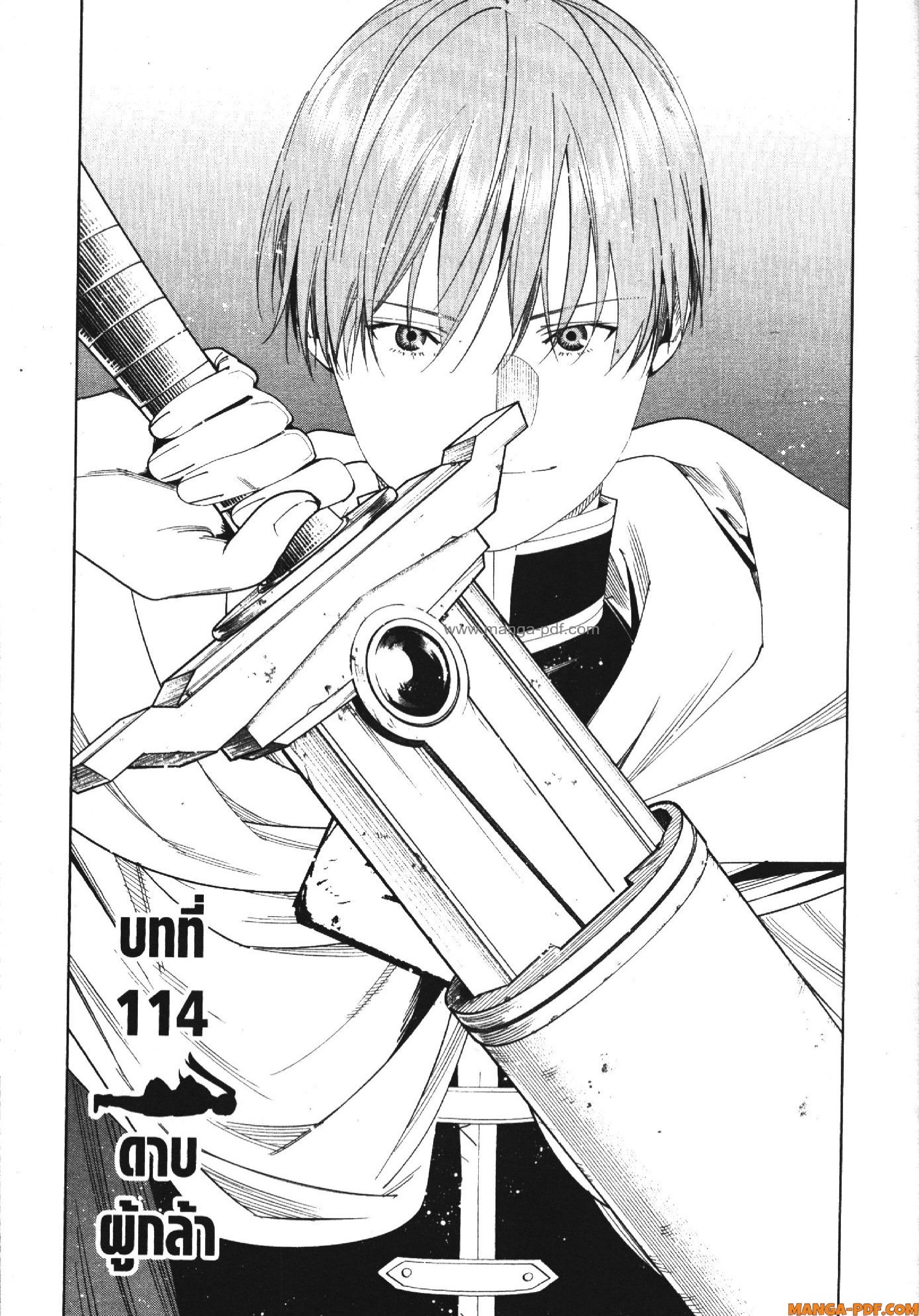Sousou no Frieren 114 (1)