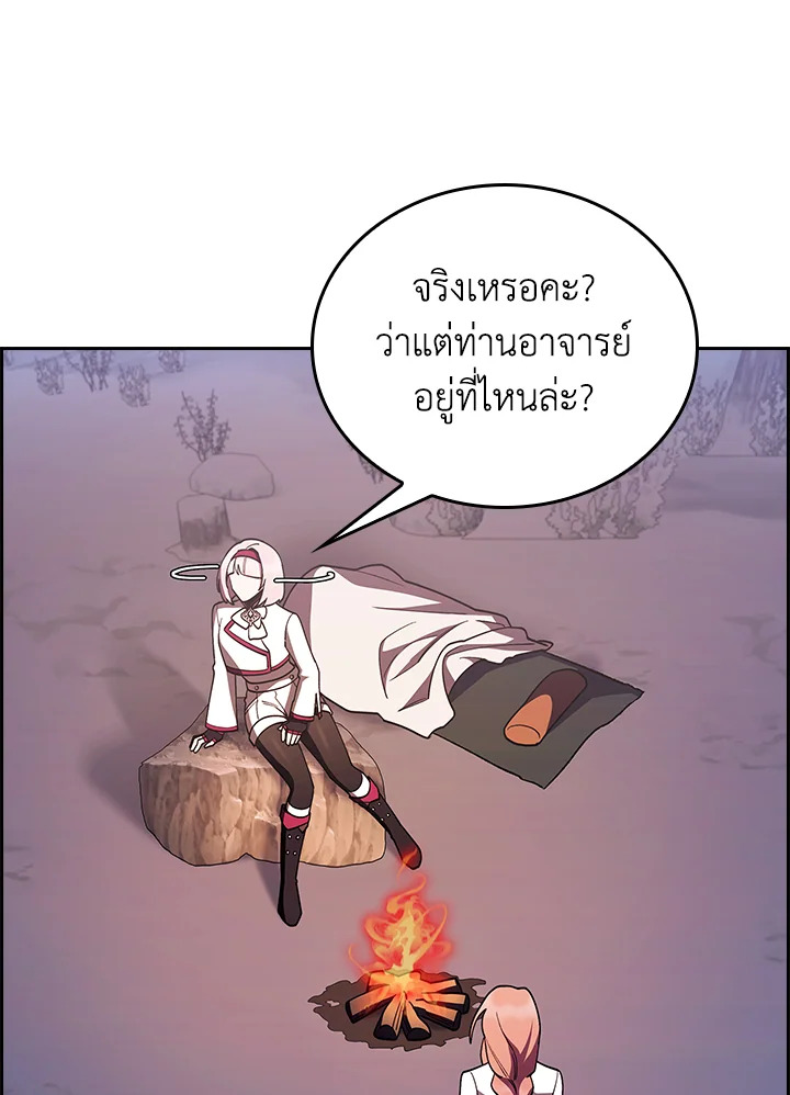 The Fallen House of Ardan 85 048