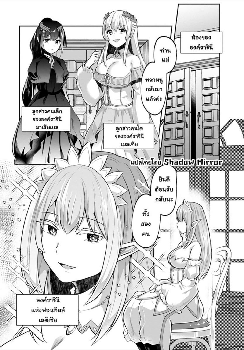 Inbi na Doukutsu no Sono Oku de 12 (17)