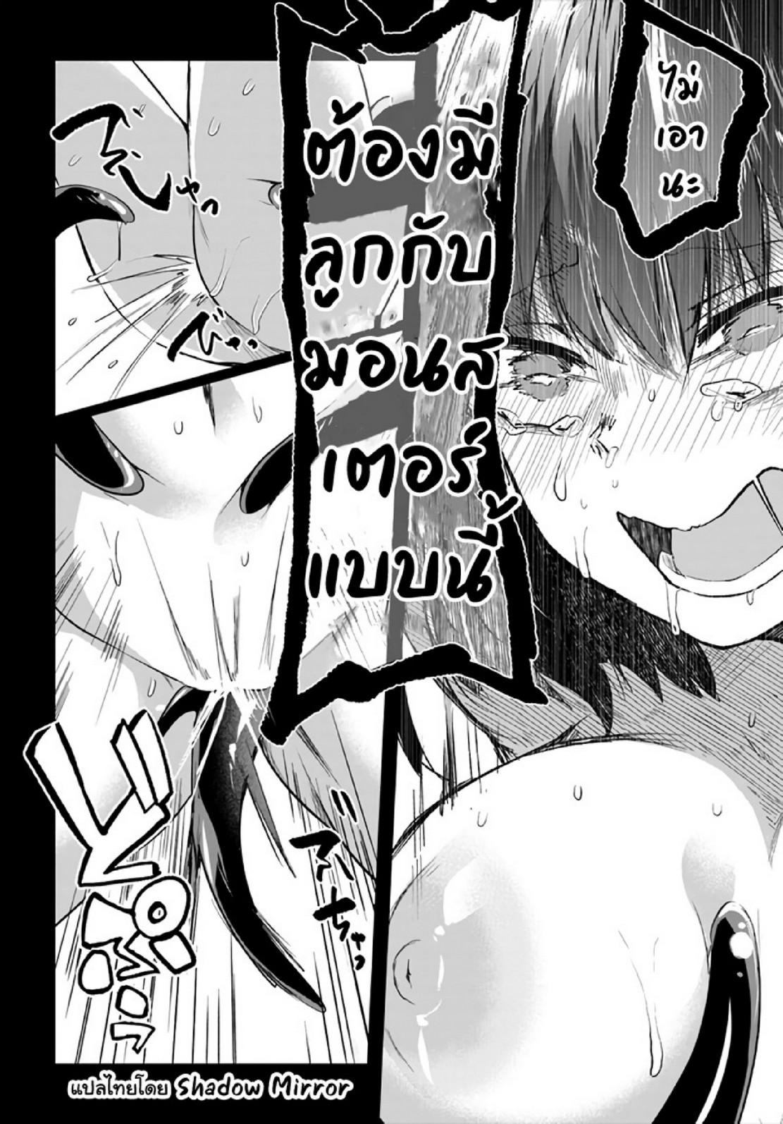Inbi na Doukutsu no Sono Oku de 15 (5)