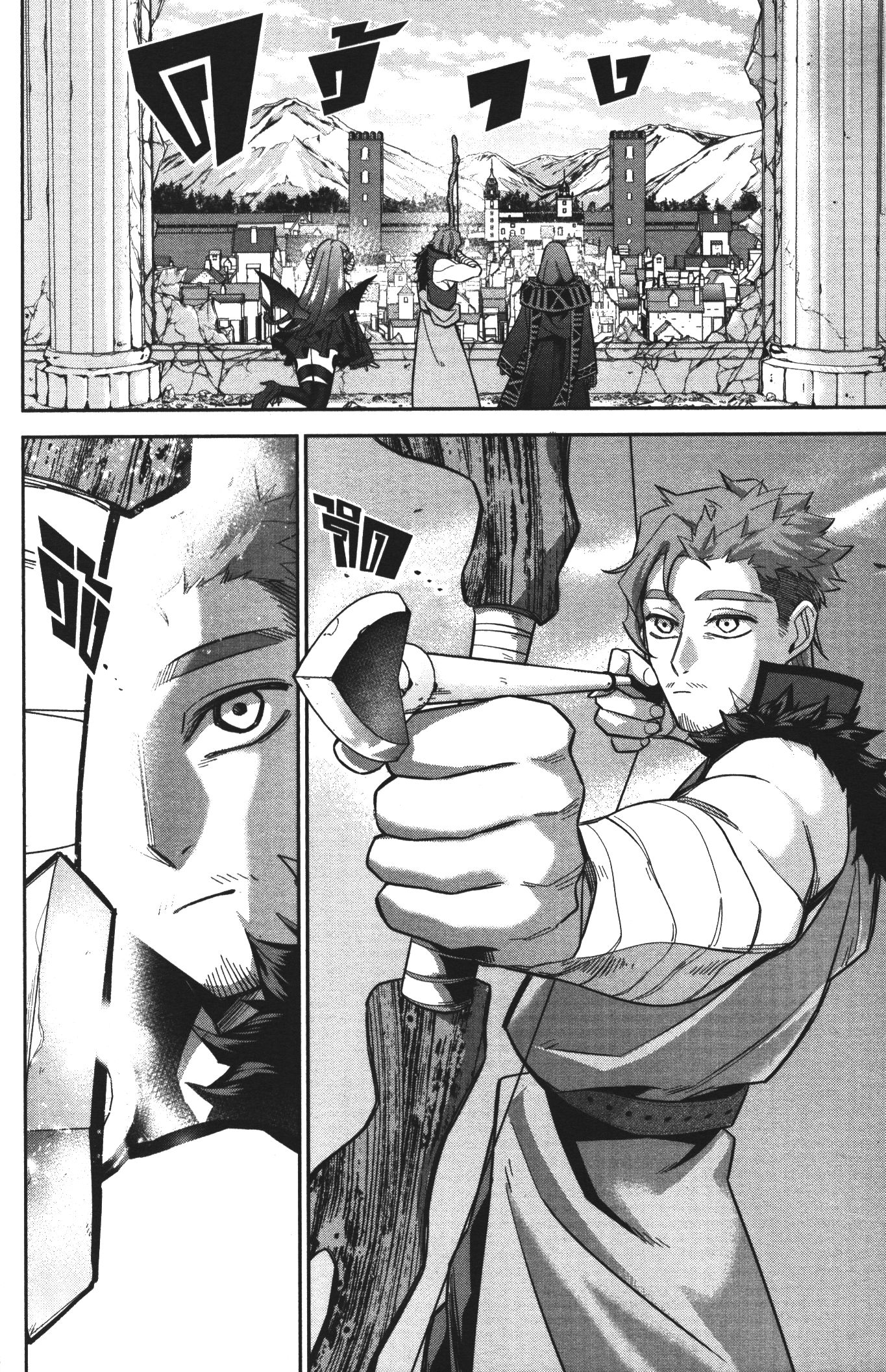 Shokei Sareta Kenja wa Lich ni Tensei Shite Shinryaku Sensou wo Hajimeru 10 (10)