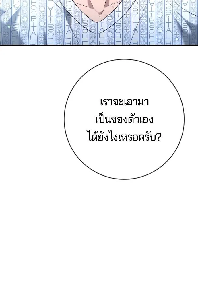 Gu Sera 10 137