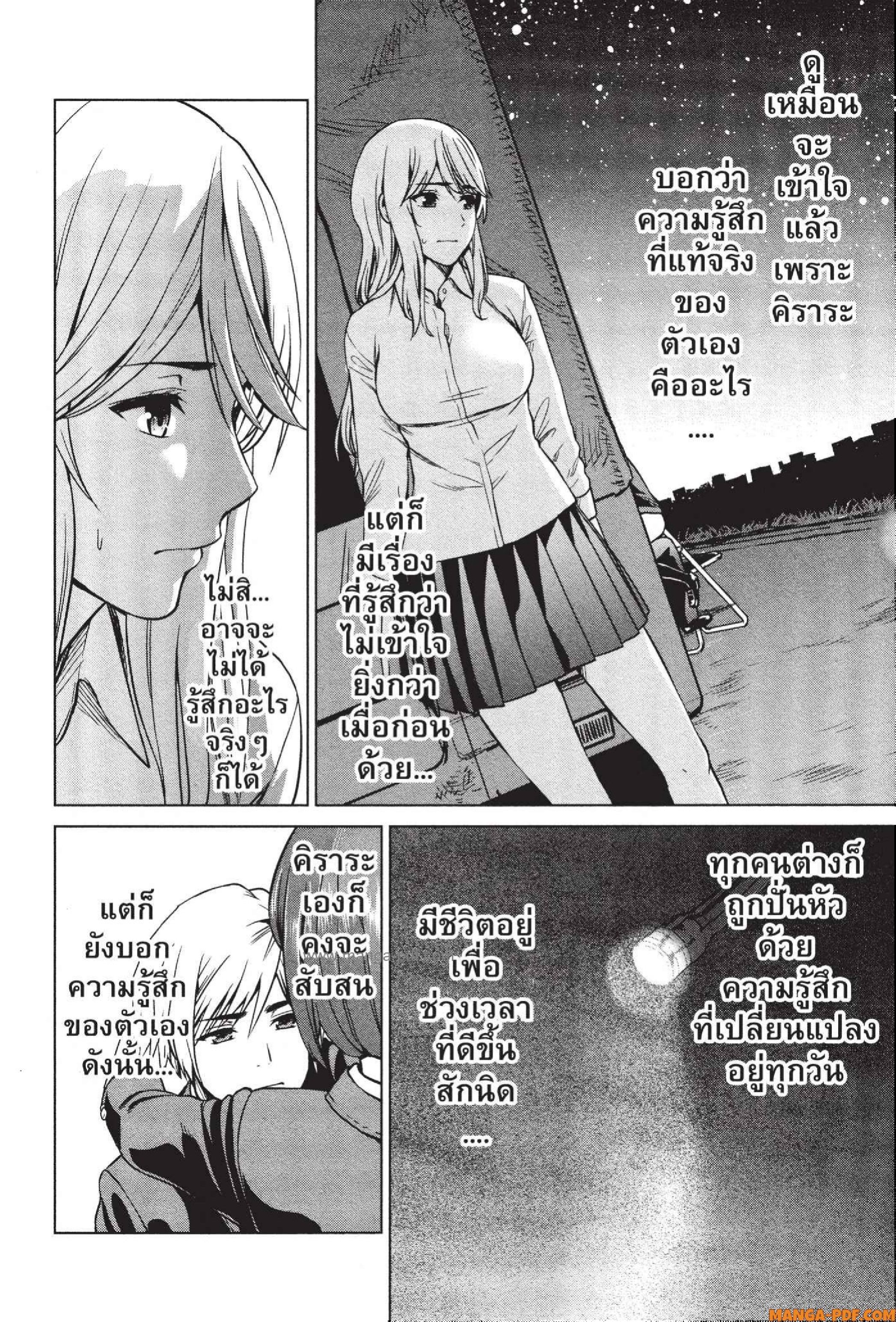 INFECTION 49 (18)