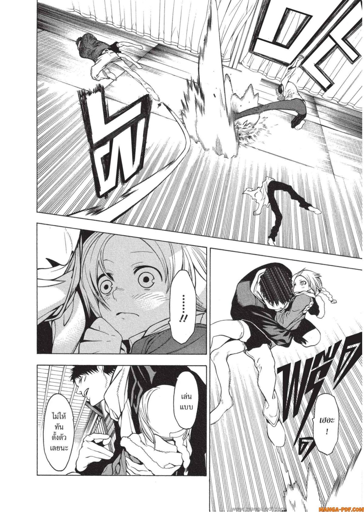 Mononogatari 3 (22)