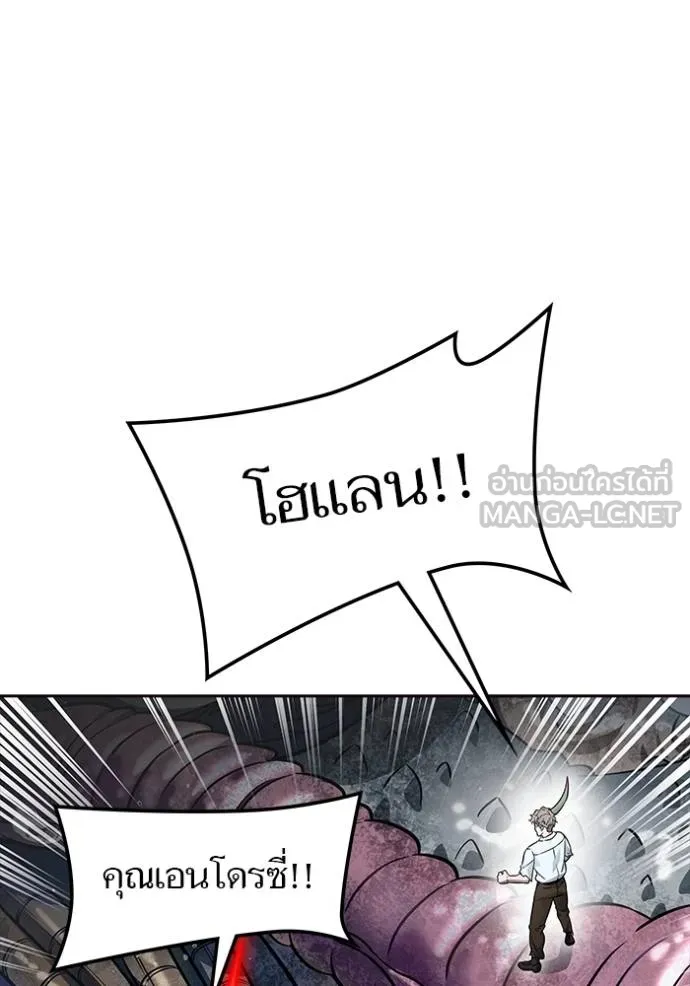 Tower of God 636 423