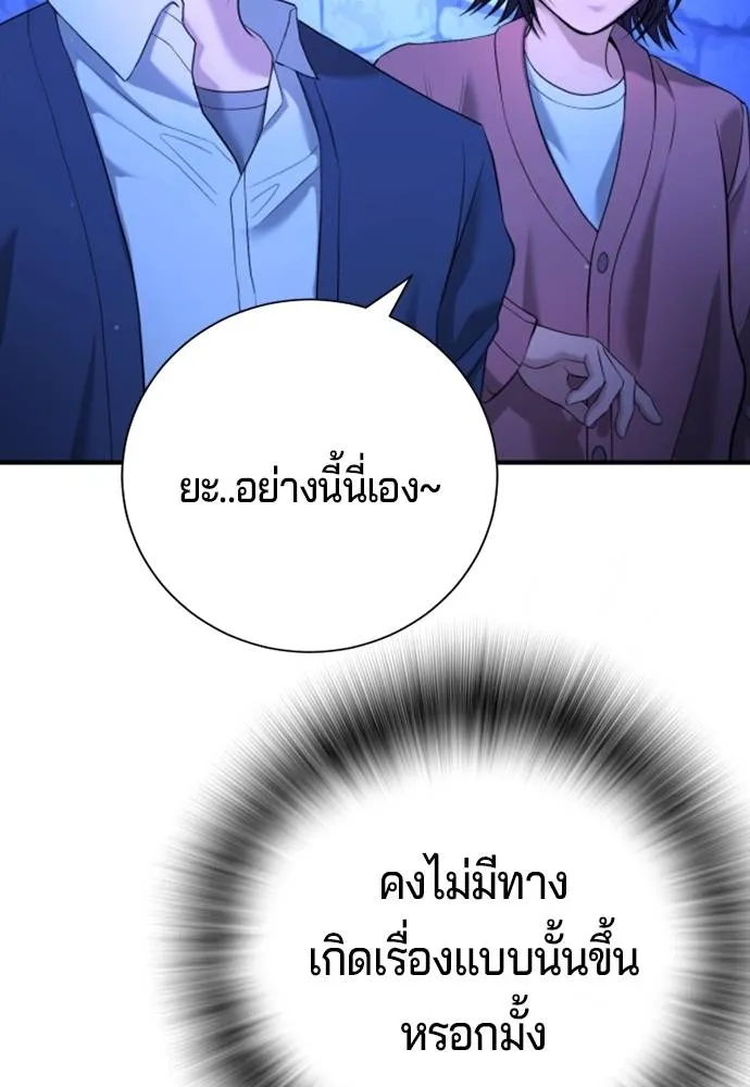 Gu Sera 13 089