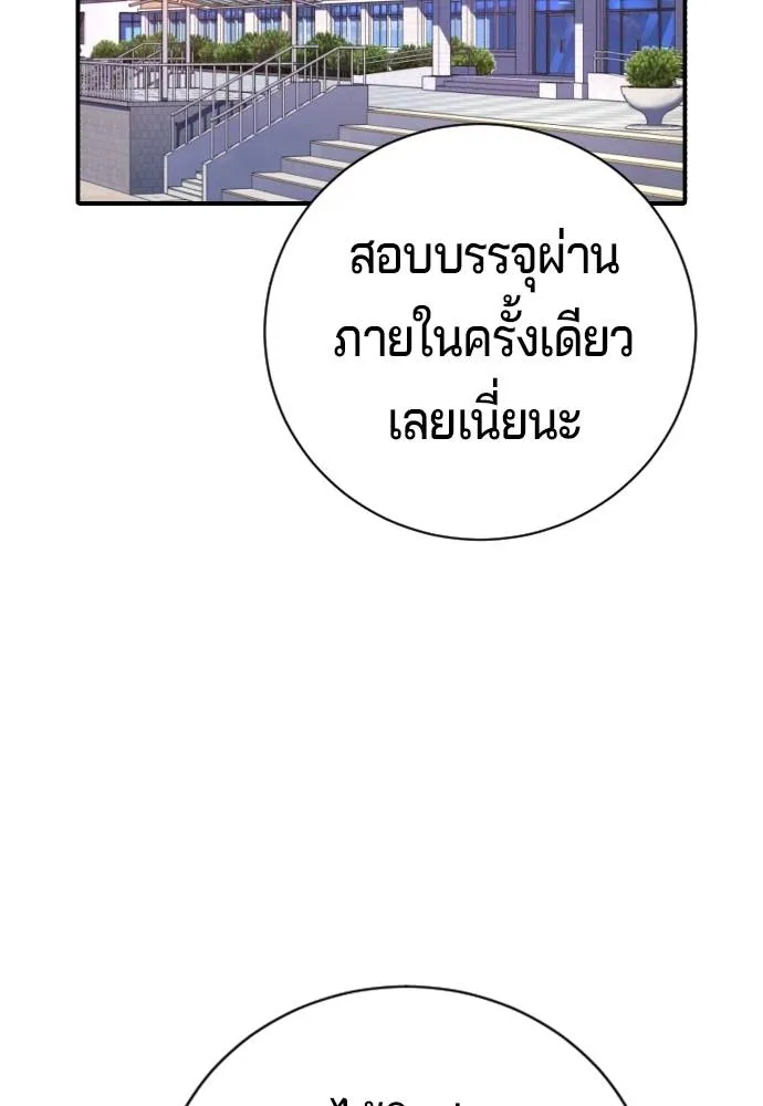 Gu Sera 12 043