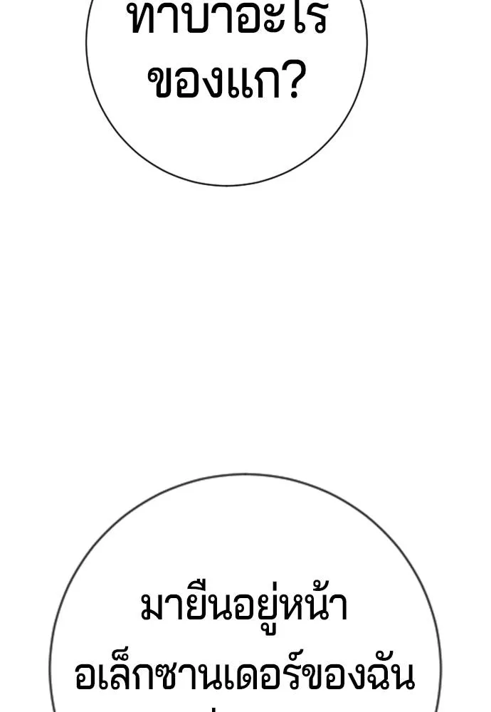 Gu Sera 13 113