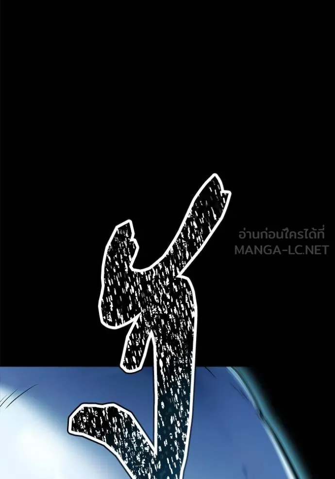 Tower of God 636 498