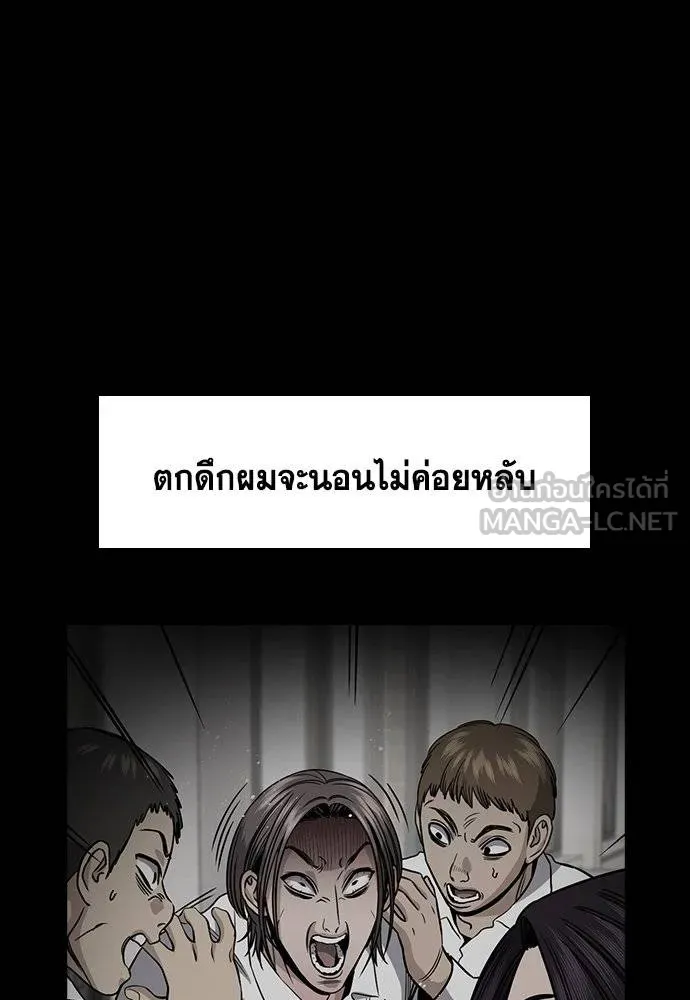 True Education 180 099