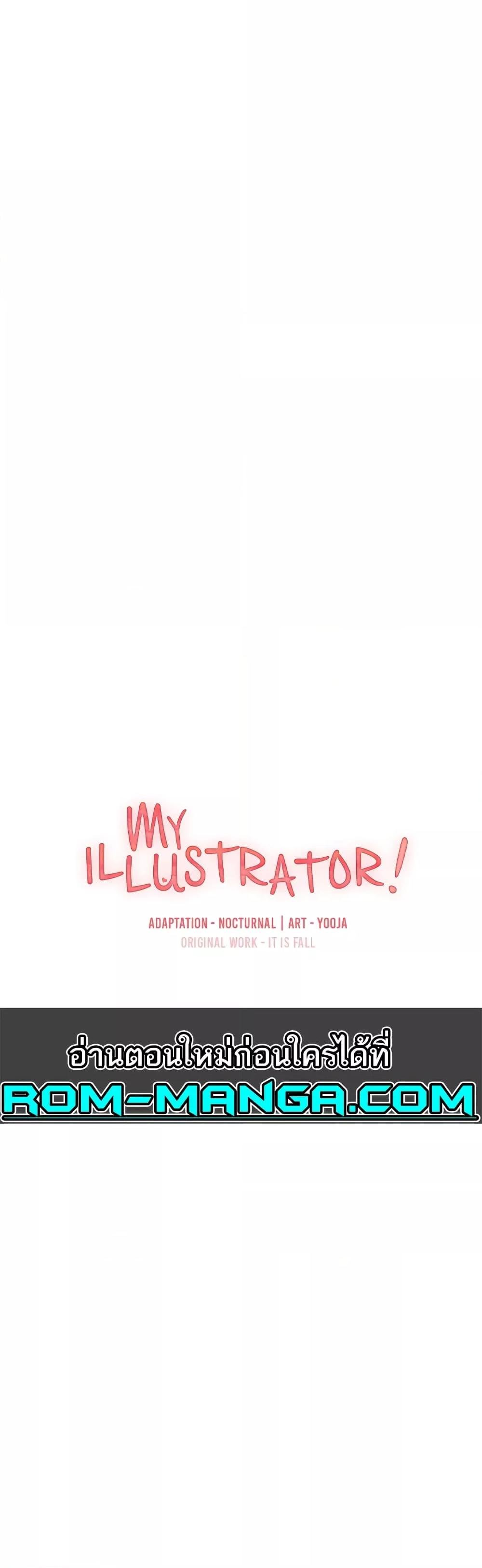 My Illustrator 47 10