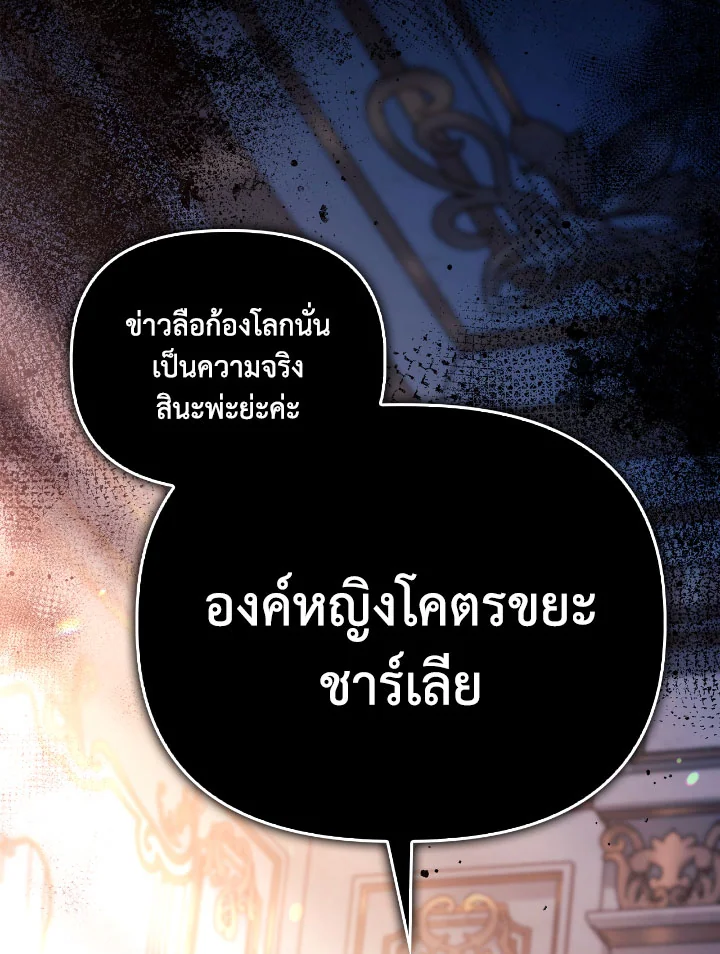 Regressor Instruction Manual 109 (29)
