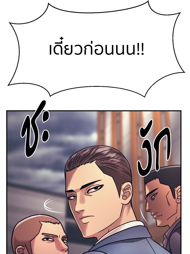 I Am Unbeatable 27 (114)