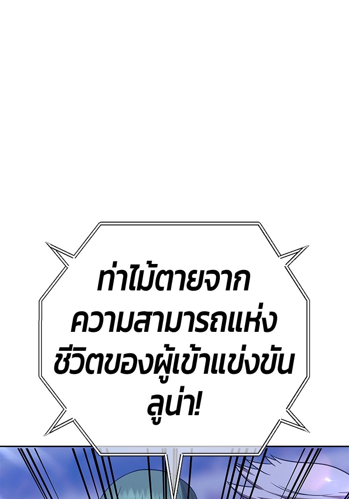124 (105)