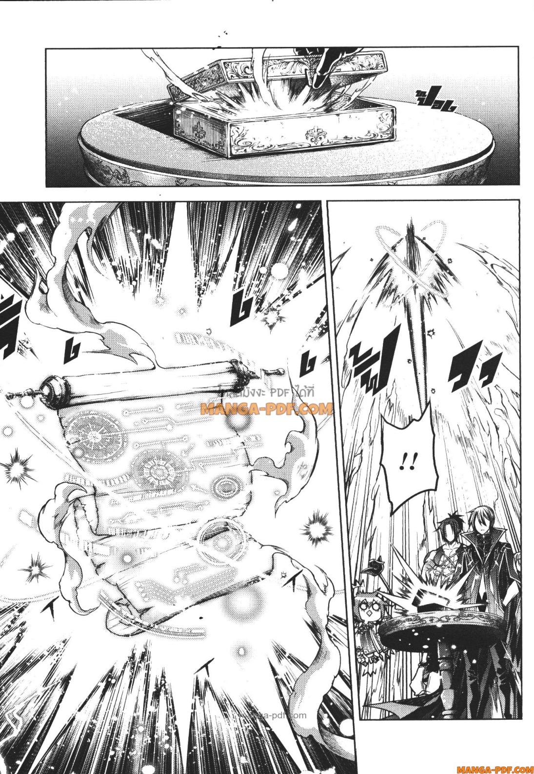 Senmetsumadou no Saikyou Kenja 15 (39)
