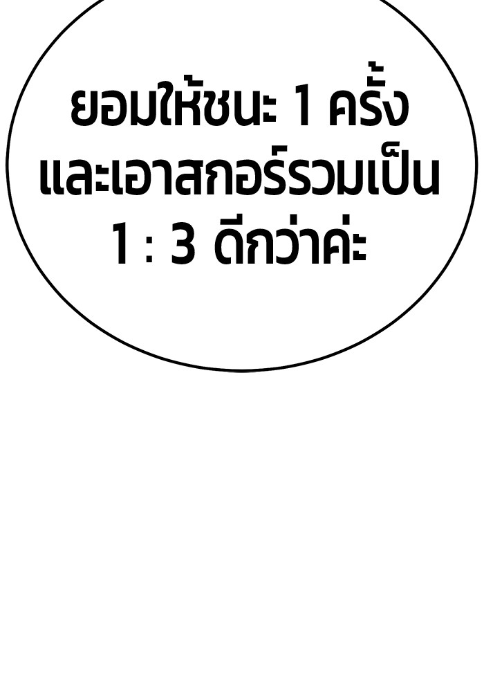 113 (114)