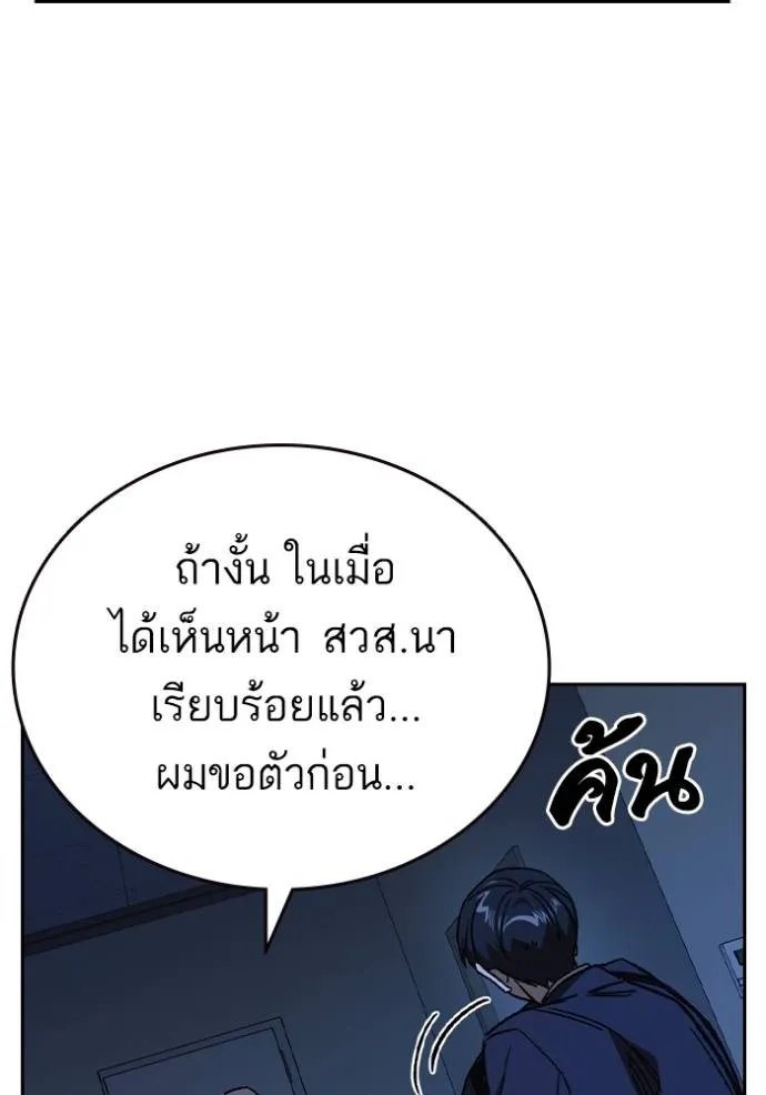 Study Group 261 040