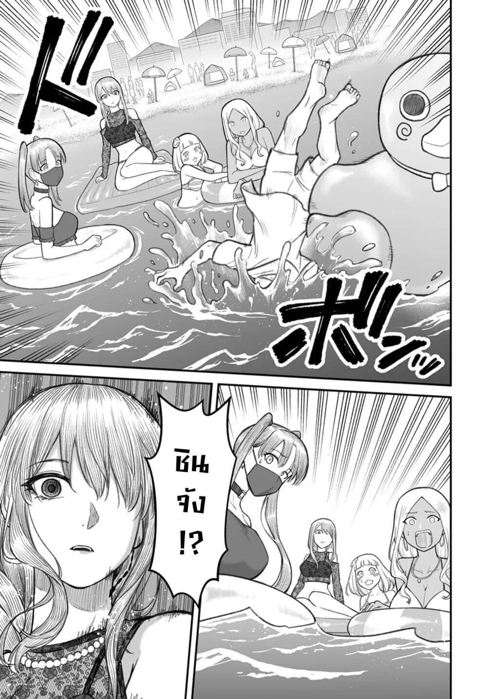 Dame Ningen no Itoshikata 10.1 15