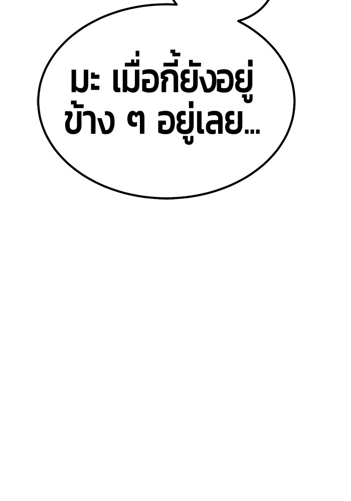 112 (145)