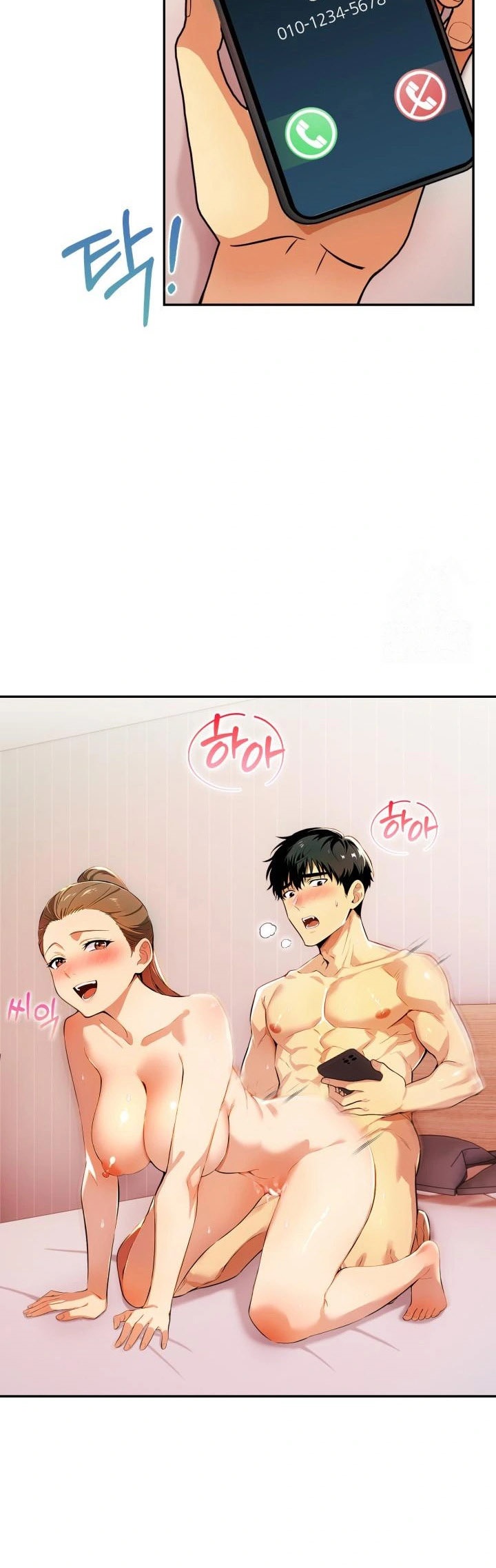 อ่านโดจิน เรื่อง Mom's Friends 11 12