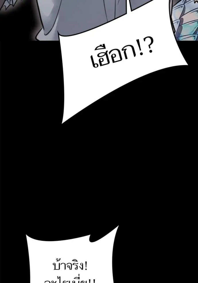 Tower of God 636 491