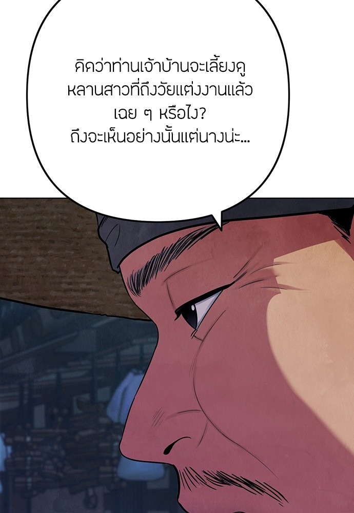 01 (202)
