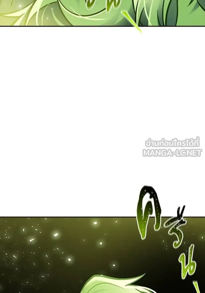 Tower of God 639 234