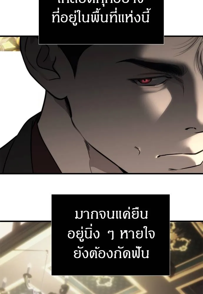 Undercover! Chaebol High School 95 023