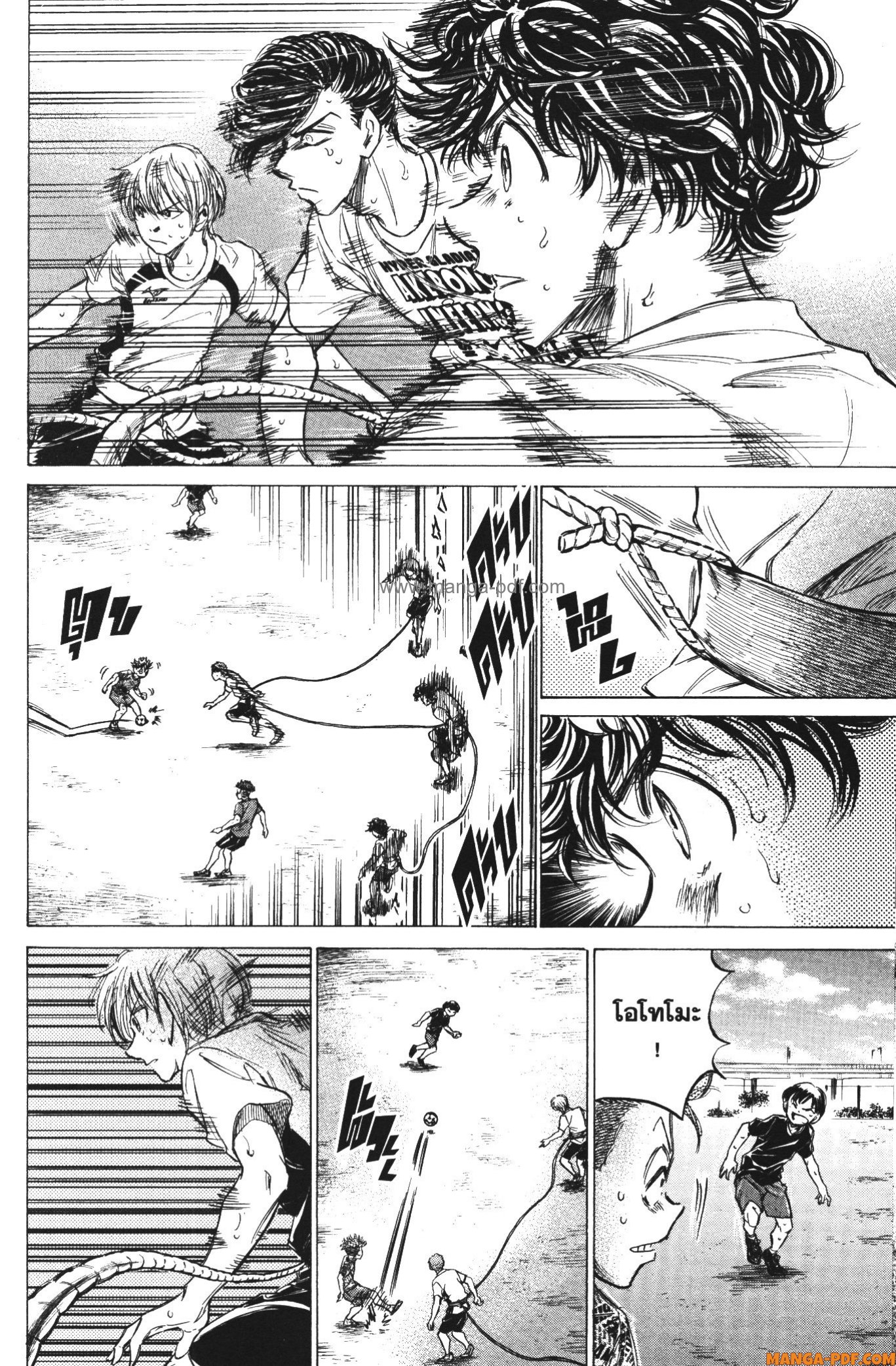 Ao Ashi แข้งเด็กหัวใจนักสู้ 144 (4)